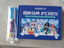 云南白药牙膏亮白护龈清新口气祛渍5效护口成人牙膏国粹礼盒套装5支500g 实拍图