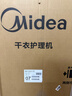 美的（Midea）10公斤热泵烘干机 干衣机家用烘衣服 除螨除潮 多重毛屑过滤 紫外线除菌 MH100V11F 家电国家补贴 实拍图