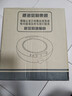 SUPOPA苏泊电磁炉家用2200W/3500W爆炒圆形小巧迷你易收纳防水电磁灶 2200W单机【小巧易收纳】 实拍图