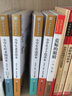 小学生名家文学读本全5册小学生鲁迅读本巴金丰子恺老舍叶圣陶作品散文集7-14岁儿童文学课外阅读书籍 晒单实拍图