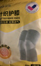 振德（ZHENDE）护膝保暖老寒腿运动护膝滑膜炎关节炎痛秋冬防寒半月板损伤灰色 L 实拍图