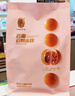 潘祥记鲜花饼滇式云腿月饼蜂蜜云腿酥皮小饼云南特产休闲零食糕点 鲜花云腿小饼（袋装）200g 实拍图