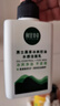 相宜本草（INOHERB）黑茶冰爽控油水感洁面乳（氨基酸）深层清洁男士洗面奶 2瓶装（150ml*2） 实拍图