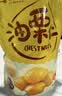 囍桂子油栗仁500g 实拍图
