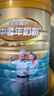 蒙牛铂金装 中老年益生菌高钙富硒成人奶粉800g罐装 0蔗糖 营养送礼 实拍图