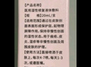 塞夫润液体敷料喷剂老人皮肤油预防压疮褥疮痤疮皮炎湿疹官方 【20ml*1瓶】店长推荐 适用短期卧床 实拍图
