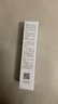 佰草集 【11.11抢购】【买正送正】新七白透亮紧致淡纹眼霜15g 实拍图