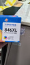 格之格CL846墨盒 适用佳能MG2580S墨盒MG2400 MG3080 TS3380 TS3480 IP2880S TS3180墨盒 佳能846墨盒彩色 实拍图