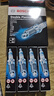 博世（BOSCH）博世原装 汽车火花塞/适用于 铂金火花塞（套装四支价） 大众CC高尔高尔夫4高6高7嘉旅迈腾【配双铂金】 实拍图