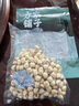 方家铺子 中华老字号 有机莲子200g通心白莲 去芯白莲子干净无杂质无熏硫 实拍图