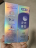 舒客色修美白牙膏抖音同款亮白成人含氟去黄去渍清新减轻口臭110g*2 实拍图