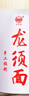 龙宫藁城宫面细面条一箱整箱手工挂面汤面龙须面挂面细面早餐汤面速食 特细面5斤装(推荐) 2500g*1袋 实拍图