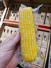 京鲜生【有机】内蒙古敖汉黄甜糯玉米礼盒装200g×8根源头直发包邮 实拍图
