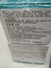 珂润（Curel）保湿滋润乳霜40g*2 神经酰胺护理 面霜 敏感肌男女适用 成毅代言 实拍图