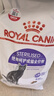 皇家绝育成猫粮 SA37通用粮 1-7岁2KG 实拍图