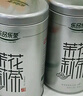 乐品乐茶茉莉花茶特级茶叶2025新茶川派250g横县飘雪自己喝送礼袋热门商品 实拍图