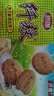 思朗纤麸 粗粮饼干零食消化饼干杂粮早餐饼干黑芝麻味570g 独立包装 实拍图