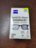 zeiss蔡司 近视眼镜滑雪镜泳镜潜水镜防起雾 眼镜防雾清洁湿巾 30片装 实拍图