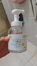 润本（RUNBEN）儿童泡泡洗手液250ml×1瓶宝宝洗手液滋润护手非免洗一按出泡 实拍图