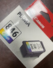 佳能（Canon）PG-845 黑色墨盒(适用MG3080/MG2580S/MG2400/TS3480/TS3380/TS308/TS208/TR4580) 实拍图