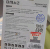 DM大迈 64GB TF（MicroSD）存储卡 灰卡 C10 适用华为小米小蚁萤石普联360监控行车记录仪高速内存卡 实拍图
