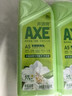 斧头牌（AXE）花茶护肤洗洁精1.18kg*3瓶家庭装茉莉茶香不伤手 实拍图