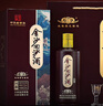 金沙回沙酒 回源 53度酱香型白酒 贵州酱酒纯粮大曲坤沙 自饮宴请送礼 53度 500mL 1瓶 实拍图
