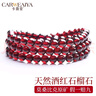 卡薇亚（CARWEAIYA）天然石榴石手链女士多圈酒红色水晶手串送老婆女友生日情人节礼物 7A绕手三圈手链附证书 6mm左右 实拍图