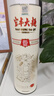 宝丰大曲 时间经典 清香型白酒 50度500ml*1 单瓶装   送礼  实拍图
