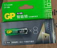 超霸（GP）智能门锁电池5号8粒 适用指纹锁/电子门锁小米鹿客凯迪仕TCL游戏手柄可用电池 实拍图