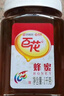 百花 枣花蜜 枣花蜂蜜1000g 中华老字号 早餐牛奶麦片伴侣 节日礼品 实拍图