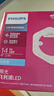 飞利浦（PHILIPS）led吸顶灯芯 14w白光6500k 六边形磁吸改造灯芯替换光源无蓝光灯板模组 1个装 实拍图