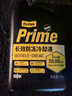 百适通（Prestone）长效有机型防冻液发动机冷却液红绿色水箱宝通用型进口原液可混加 4kg -37℃ 黄色 5年更换支持混加 实拍图