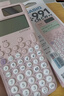 卡西欧（CASIO）fx-991CN CW科学函数计算器fx-991升级款高中物化生竞赛大学生考研学习考试粉色款 实拍图