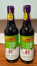李锦记 薄盐系列 薄盐味极鲜500ml【减盐 特级】0添加防腐剂 鲜酱油生抽 实拍图
