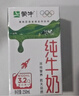 蒙牛全脂纯牛奶250ml*16盒 牛奶送礼盒装 电商定制 部分地区8月 实拍图