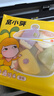 窝小芽彩蔬卡通雪糕馒头240g*3 共18个 30%果蔬泥儿童早餐馒头速食 面点 实拍图