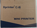 芯烨（XINYE）XP-C160H 80mm热敏小票机 餐饮酒店后厨美团外卖超市奶茶店收银小票打印机自动切纸USB带切刀 实拍图