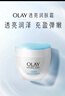玉兰油（OLAY）透亮润肤面霜50g提拉紧致焕白亮白保湿面霜护肤生日礼物送女友 实拍图