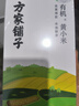 方家铺子中华老字号 有机黄小米2斤 黄米小米月子粥 五谷杂粮 实拍图
