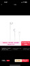 Apple/苹果 USB-C接口有线耳机 type-c接口有线耳机苹果耳机 苹果17有线耳机笔记本耳机游戏音乐 实拍图