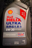 壳牌（Shell）机油全合成机油5w-30(5w30) API SP级 1L 2代灰壳 京东养车 实拍图