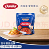 百味来 Barilla鸡肉蘑菇风味意大利意面酱250g速食儿童调味拌面酱料 实拍图