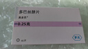【原研药】美多芭 多巴丝肼片 0.25g*40片/盒 [6盒装] 实拍图