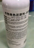 巨奇严选 衣物染色串色还原剂300ml白色衣服染色修复还原搭色去除剂 实拍图