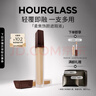 HOURGLASS钟楚曦同款沙漏柔焦饰颜遮瑕液遮黑眼圈泪沟 瓷白色 生日礼物女 实拍图