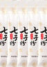 佰萃莱七子粉蛋壳面膜膏草本旗舰免调软膜霜6g*10条 2盒装 实拍图