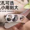 HELLOJOY猫咪指甲剪专用小盲剪狗狗指甲钳小猫指甲钳圆孔新手防抓防咬 实拍图