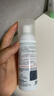 雅漾（Avene）会员专研小样试用 专研摩丝50ml  实拍图