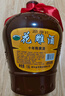 越都 绍兴花雕黄酒十五年陈 养生酒半干清爽型1.5L*2送礼礼盒装 实拍图